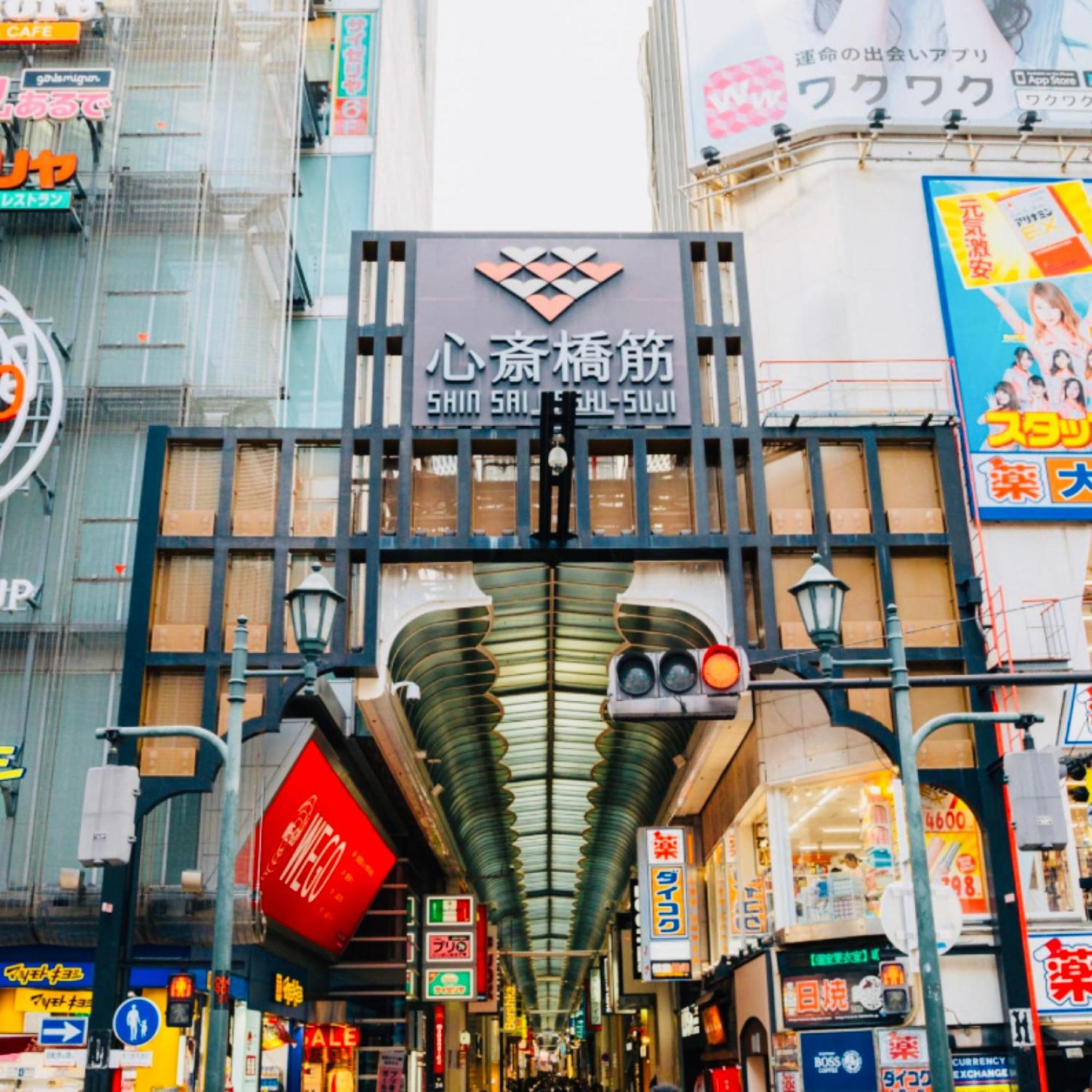 203新築セール黒門市場1分!道頓堀まで徒歩8分!心斎橋まで徒歩9分! Apartment
