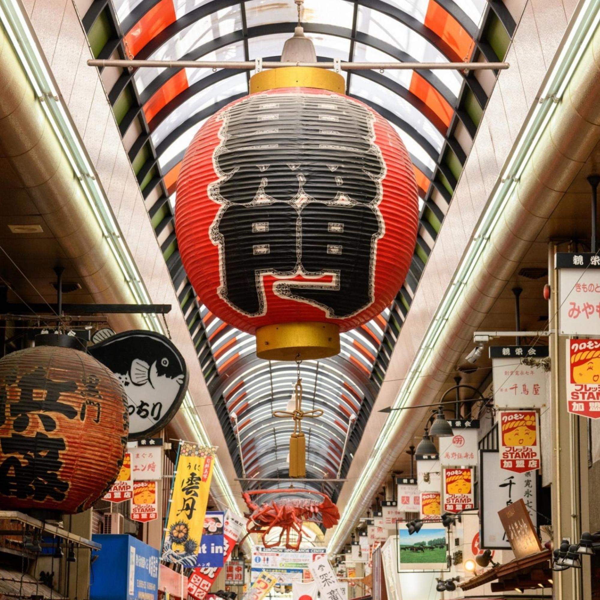 203新築セール黒門市場1分!道頓堀まで徒歩8分!心斎橋まで徒歩9分! Apartment Osaka